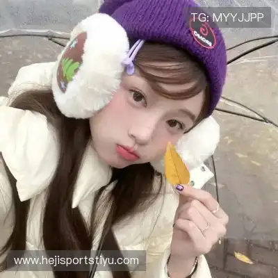 单欣辛